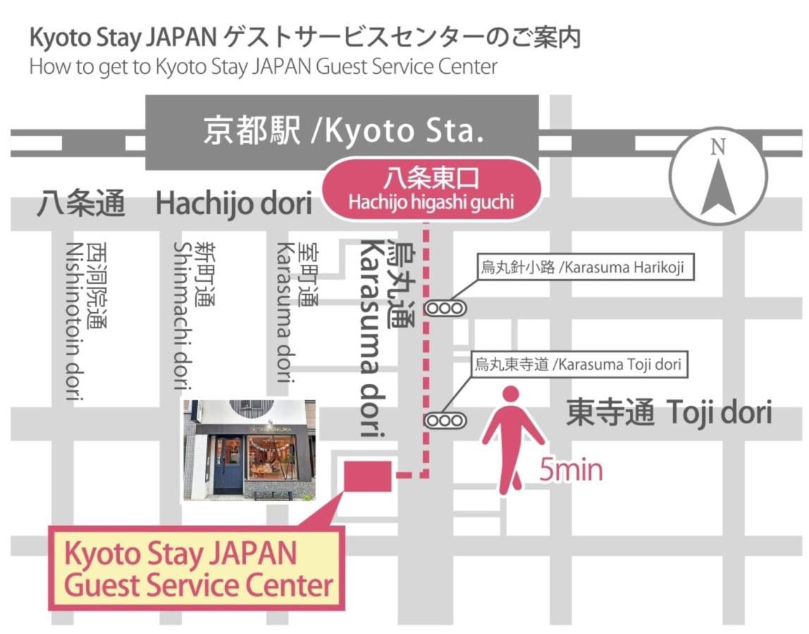 Stay Sakura Kyoto Kiyomizu Ougi Dış mekan fotoğraf
